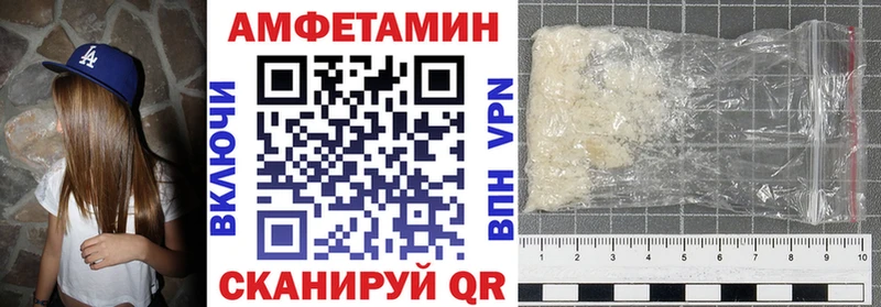 АМФ 97%  купить   Сусуман 
