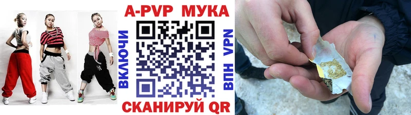 Alpha-PVP СК  Сусуман 