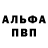 Героин гречка SalomonN7