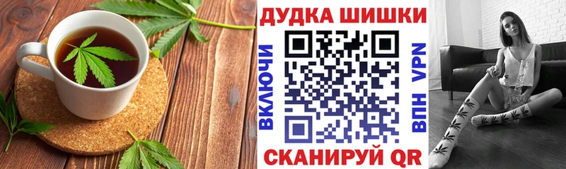 Печенье с ТГК марихуана  хочу наркоту  гидра зеркало  Сусуман 