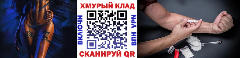 ГЕРОИН афганец  Сусуман 