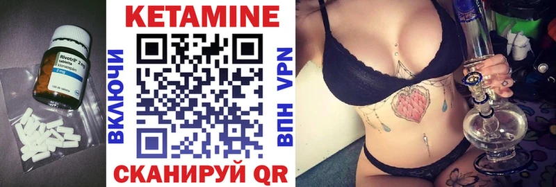Кетамин ketamine  как найти закладки  Сусуман 