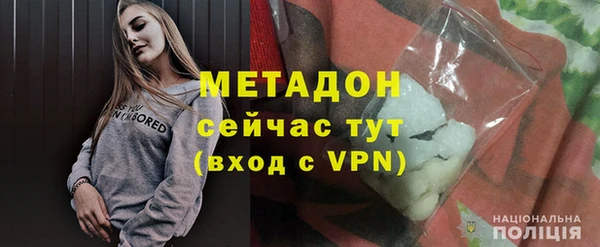 прущий лед Володарск