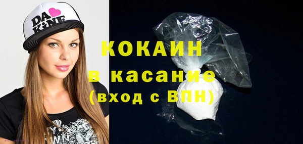 кокс Волосово