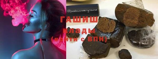 прущий лед Володарск