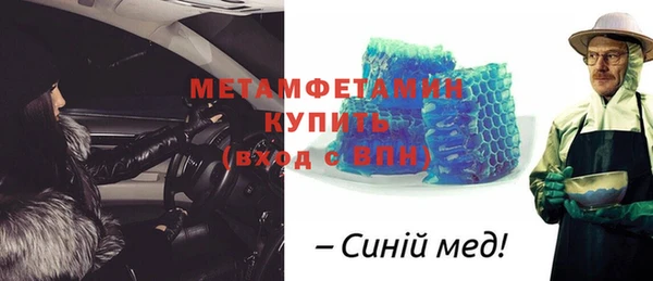 кокс Волоколамск