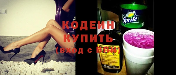прущий лед Володарск
