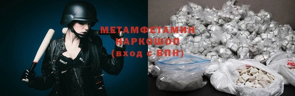 прущий лед Володарск