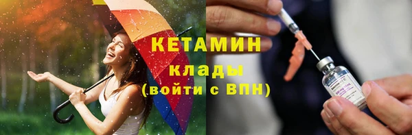 прущий лед Володарск