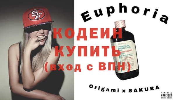 кокс Волоколамск