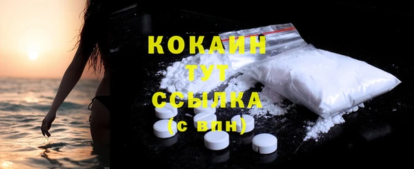 кокс Волосово