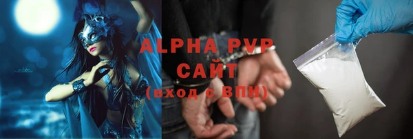прущий лед Володарск