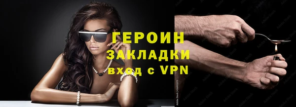 кокс Волоколамск