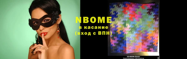 кокс Волоколамск