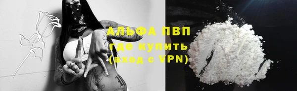кокс Волосово