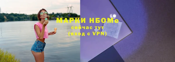 прущий лед Володарск