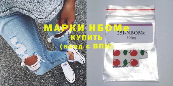 кокс Волосово