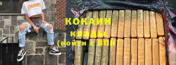 прущий лед Володарск