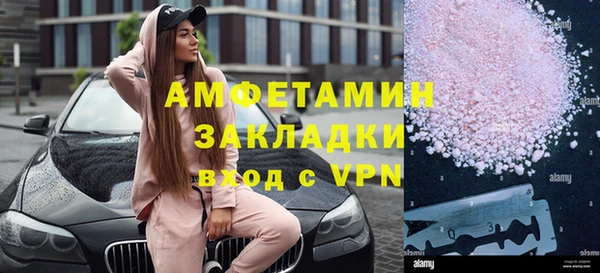 прущий лед Володарск