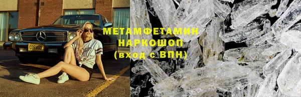 кокс Волоколамск