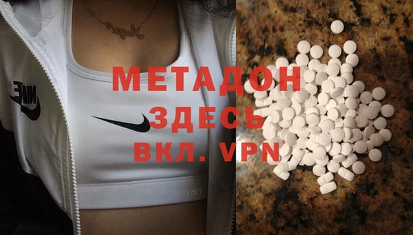 кокс Волоколамск