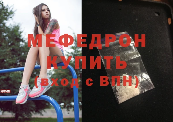прущий лед Володарск