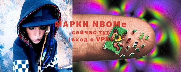 прущий лед Володарск