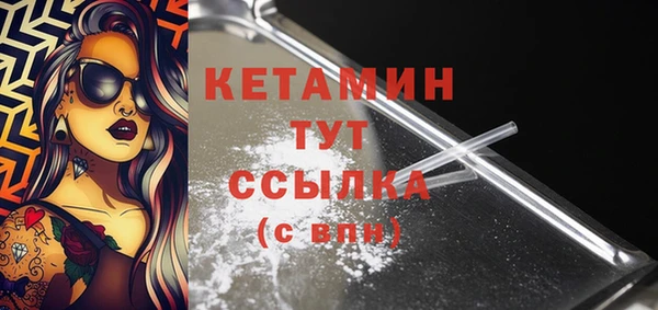 прущий лед Володарск