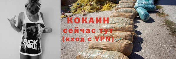 прущий лед Володарск