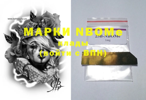 прущий лед Володарск