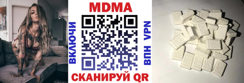 МДМА молли  мега ТОР  Сусуман 