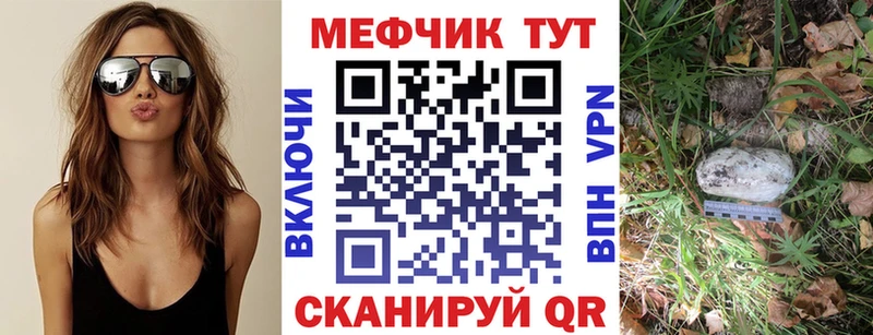 МЕФ  Сусуман