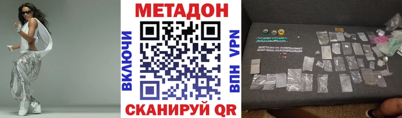 МЕГА ссылка  купить наркотики цена  Сусуман  Метадон кристалл 