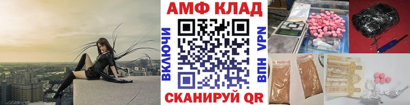 МЕТАМФЕТАМИН Methamphetamine  Сусуман 