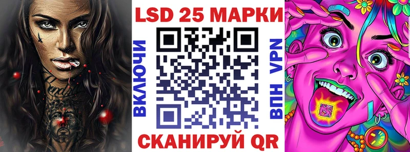Наркотические марки 1,8мг Сусуман