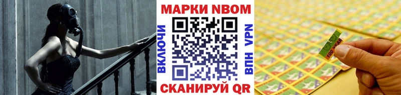 купить наркотик  Сусуман  Марки 25I-NBOMe 1500мкг 