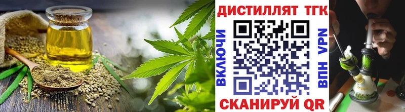 закладка  Сусуман  ТГК жижа 
